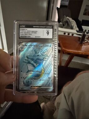 Pokemon Kingdra GX Holo Silver Blue - CGC Mint 9